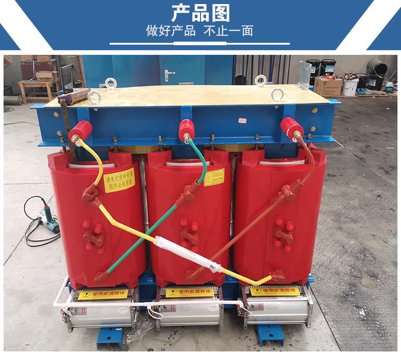 SCBH15非晶合金干式变压器_18.jpg
