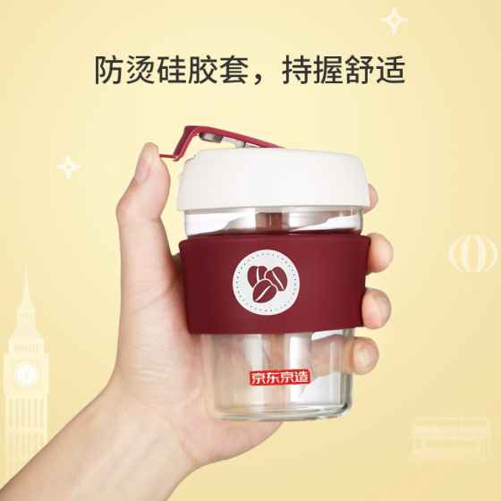 【京东直送】京东京造 X COSTA COFFEE 联名咖啡杯 